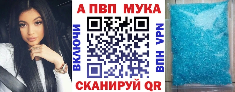 Альфа ПВП СК  Кола 