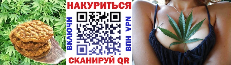 хочу   Кола  Еда ТГК марихуана 