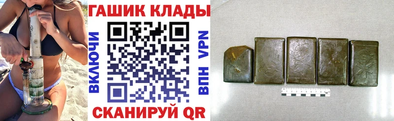 где купить наркотик  Кола  ГАШИШ VHQ 
