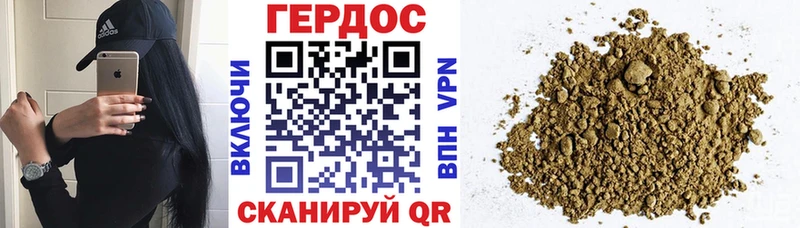 нарко площадка Telegram  купить наркоту  Кола  ГЕРОИН афганец 