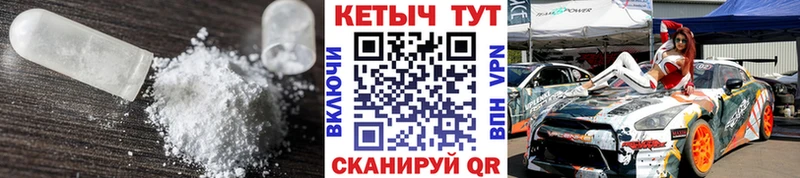 наркотики  Кола  Кетамин ketamine 