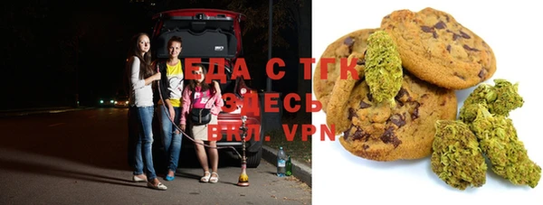 синтетический гашиш Рославль