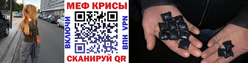 цена   Кола  ОМГ ОМГ зеркало  Мефедрон VHQ 