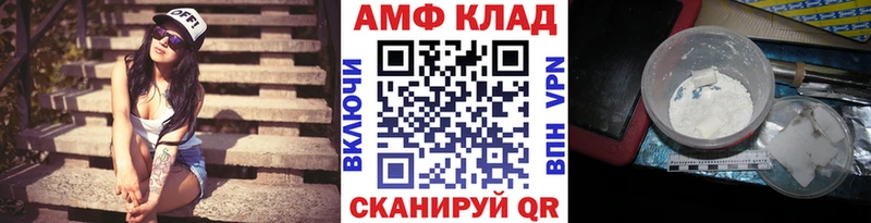 Первитин кристалл  как найти наркотики  Кола 