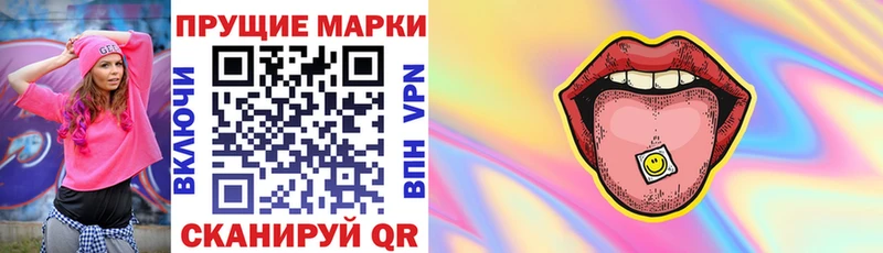 Марки N-bome 1500мкг  купить наркоту  Кола 